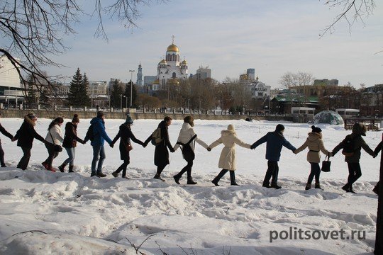 Екатеринбуржцы обняли пруд Екатеринбуржцы обняли пруд